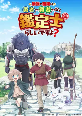 动漫2