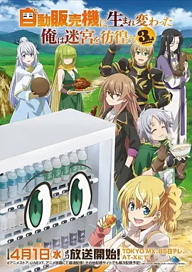 蝉鸣之夏 青春动漫番剧